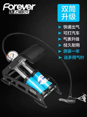 High pressure foot pump Foot double cylinder pump Car bicycle motorcycle Electric battery Household portable