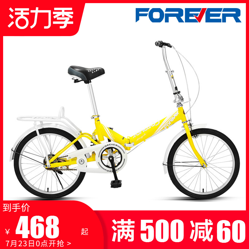 Permanent brand folding bicycle Women's small ultra-light children's student portable ordinary car 20-inch mini bicycle