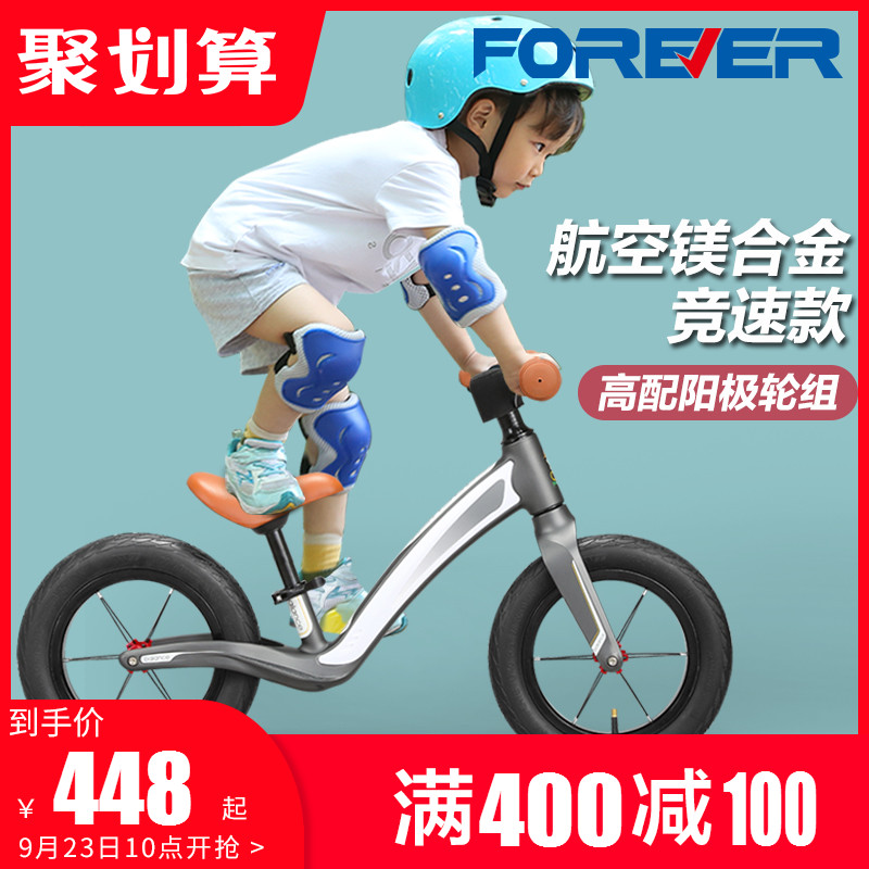 Official flagship store Shanghai permanent children's scooter balance car 2-year-old pedalless ultra-light toddler bike