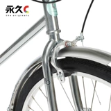 Распроданный