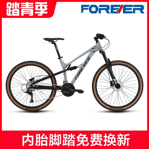 Горный велосипед с тормозной системой, амортизирующий гоночный автомобиль для взрослых для школьников, подходит для подростков