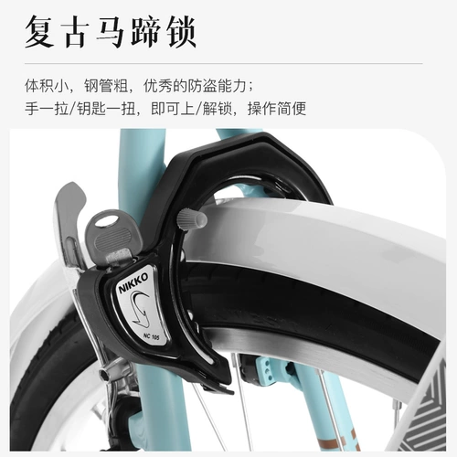 Сверхлегкий японский велосипед для взрослых