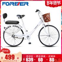 Manned bicycles ordinary ladies pick up children single-speed male light elderly leisure parent-child small bicycle