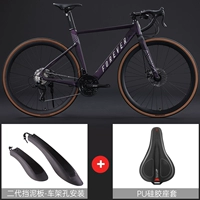 Phantom Blue Purple + выделенная панель Mud + Silicone Set