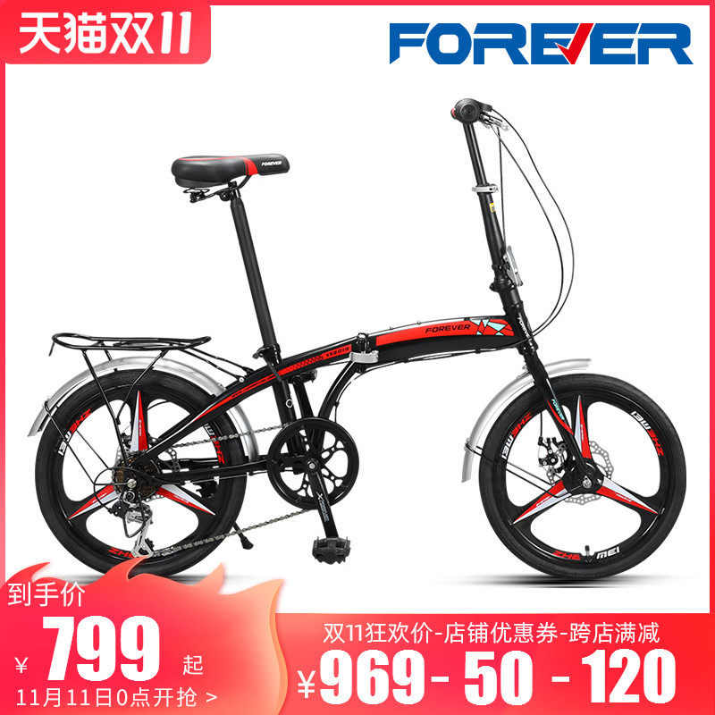 Official flagship store Shanghai permanent brand folding bicycle ultra-light men and women can put the trunk to work