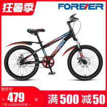 Shanghai permanent brand childrens mountain bike boys and girls youth primary school students single speed motocross bike 20 inches