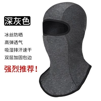 IA218 ICE FILALING Cover-Dark Grey