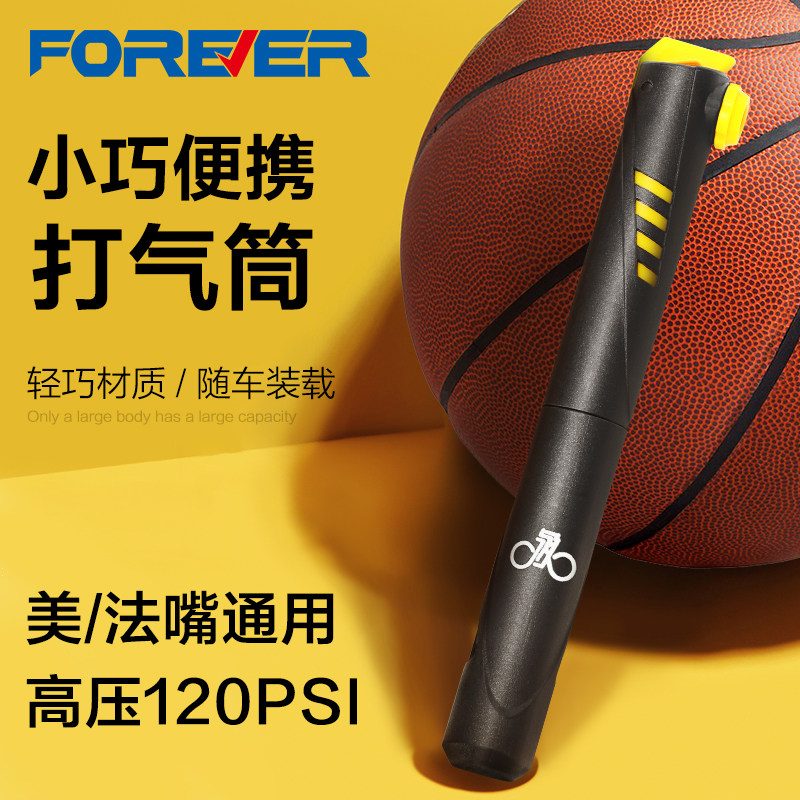 Permanent Mountaineering Bike Road Car Inflator Portable Mini Mini High-pressure Fasts Basketball Bikes Inflatable