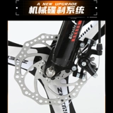 Складной портативный горный велосипед с тормозной системой для школьников, амортизирующий внедорожный гоночный автомобиль