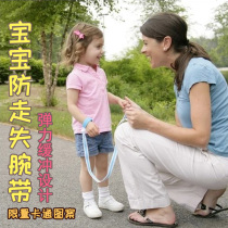 Foreign trade Children anti-walking loss with traction rope elastic cushion telescopic toddler travel safety peaway shopping for light money