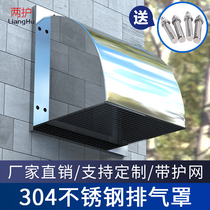 Two-guard stainless steel exterior wall wind cover rain cover Kitchen vent hood vent square exhaust cover