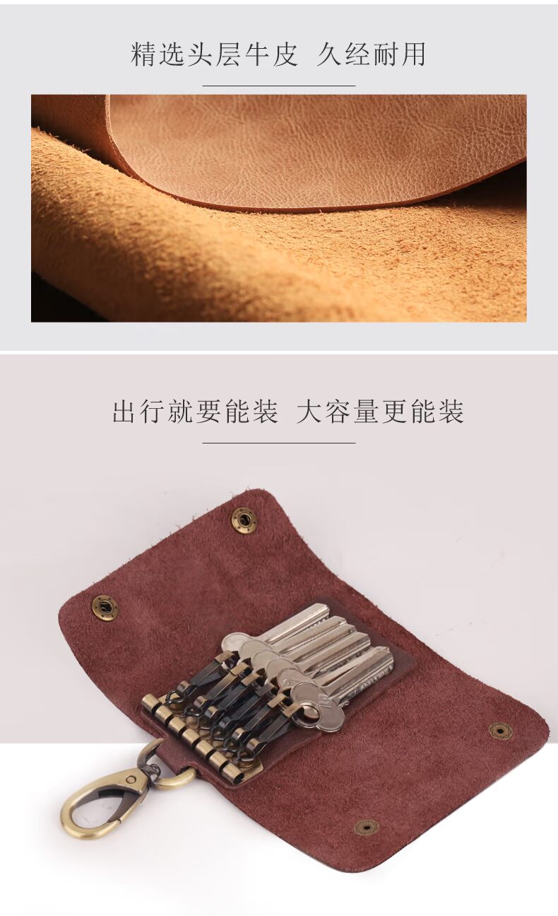 Túi chìa khóa thanh niên da của nam giới đa chức năng túi sáng tạo retro cá tính nhỏ phụ nữ lớp đầu tiên da chìa khóa túi túi đựng chìa khóa chống nước