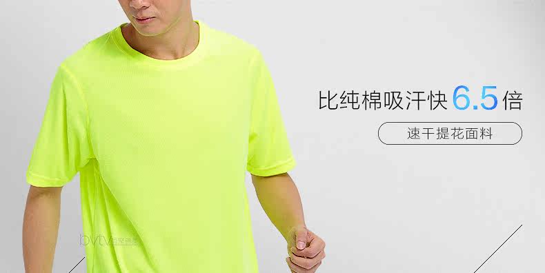 Tenue de travail BVTV - Ref 1911539 Image 7