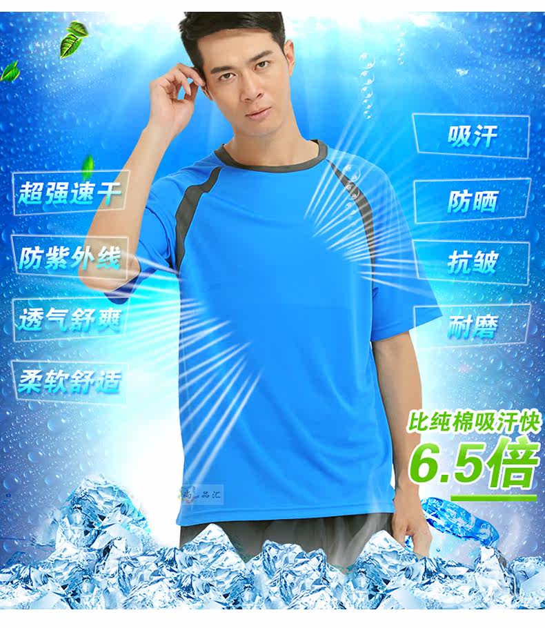 Tenue de travail BVTV - Ref 1911539 Image 29