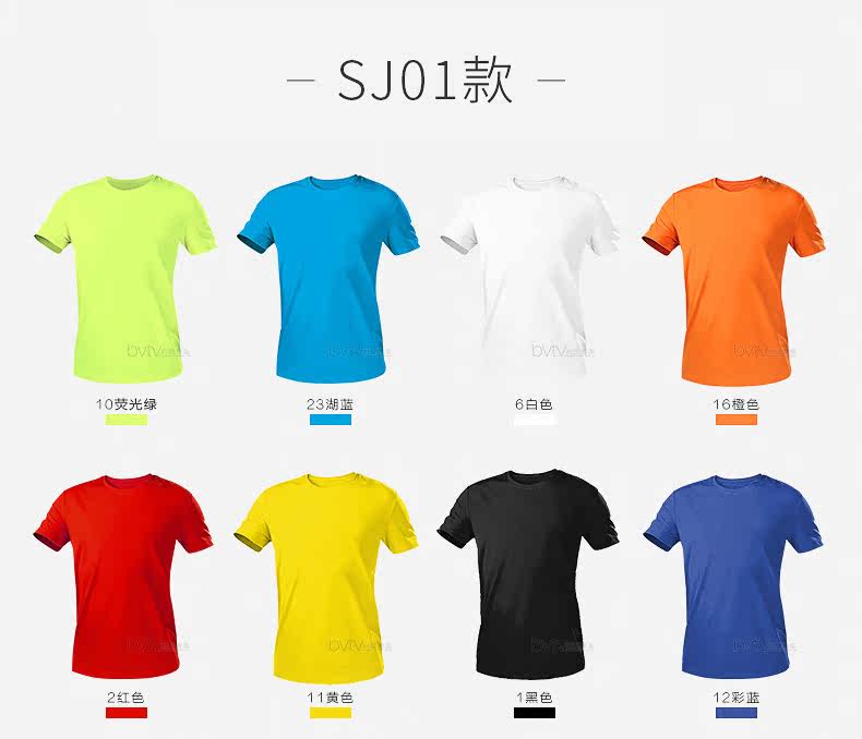 Tenue de travail BVTV - Ref 1911539 Image 26