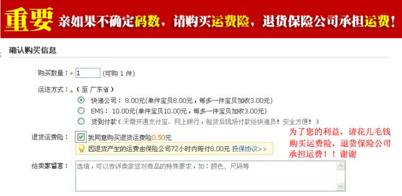 Vêtement fitness homme J8023# - Ref 603644 Image 6