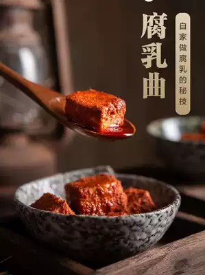 Xiaojia Jun straight sprinkled fermented bean curd mushroom powder hair bean curd fungus Aspergillus thousand Zhang mildew bean dregs red tofu 100g