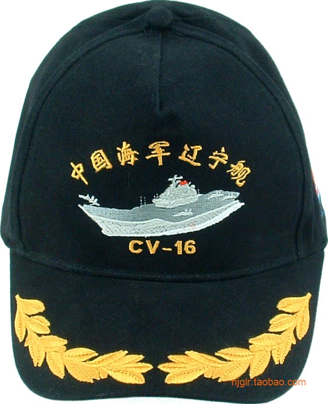 軍校純棉號航母服役紀念艦長帽迷彩奔尼作訓帽戶外帽軍帽 露天拍賣