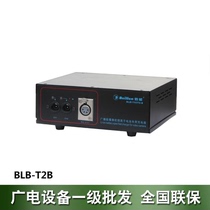 BLB-T2B Dual Channel Charger