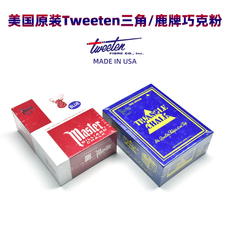Мел для кия 进口master巧克粉三角鹿牌巧粉黑八中性巧克斯诺克油性擦枪粉 OTHER