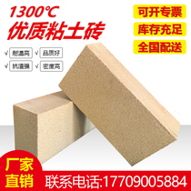 Refractory brick clay high alumina T3 square 1800 degree furnace brick high temperature fireproof insulation refractory brick furnace standard brick