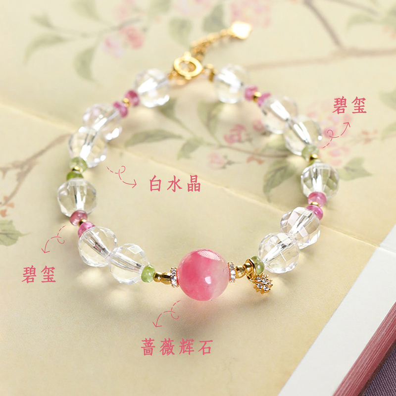 Shang Original Pure Natural Crystal Bracelet for Women 2026 New Design White Crystal Bracelet Birthday Gift