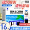 Товары от 健之佳大药房旗舰店
