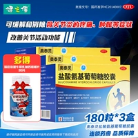 0,75G*180 Таблетки x 3 коробки Duode Tomson Bell Colostrum плюс жеватели кальция 30 таблетки