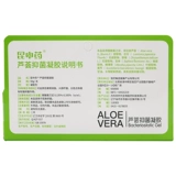 昆中药 Антибактериальный гель алоэ вера, 50г, легкое нанесение
