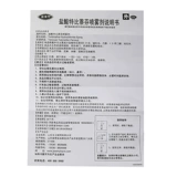 [Дакинин] Тербипилининовый спрей 1%*60 мл*1 бутылка/коробка из Tinea tinea, tinea и tinea