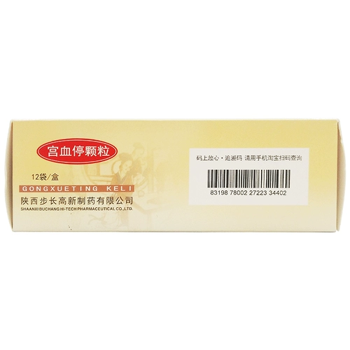 步长 Дворцовые частицы остановки крови 10 г*12 мешков/коробки добавки селезенки и почек живой стазис и гемостаз стазиса.