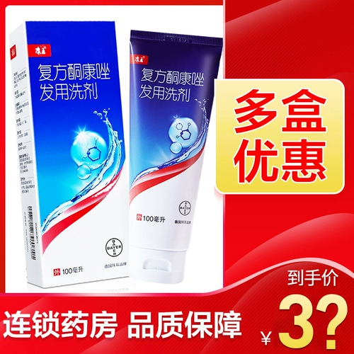[Kang Wang] Составной кетоконазол для промывки волос 15 мг: 0,25 мг*100 мл*1 бутылка/коробка