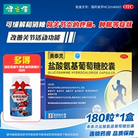 0,75G*180 Таблетки x 1 коробка Duode Duode Tomson Bell Colostrum плюс таблетки для жевателей кальция 30 таблетки