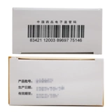 马应龙 Мускус геморроидный штекер 18 мускус геморрой геморроидный штекер анальный геморроидный геморройный штекер уменьшает геморроидную анальную трещину