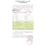 АстраЗенека Анда Тангдапаглифлозин Таблетки 10мг*30 таблеток/коробка