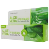 昆中药 Антибактериальный гель алоэ вера, 50г, легкое нанесение