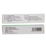 [Предварительные таблетки Kang] Fei Nasamine Tablets 5 мг*30 таблетки/коробка