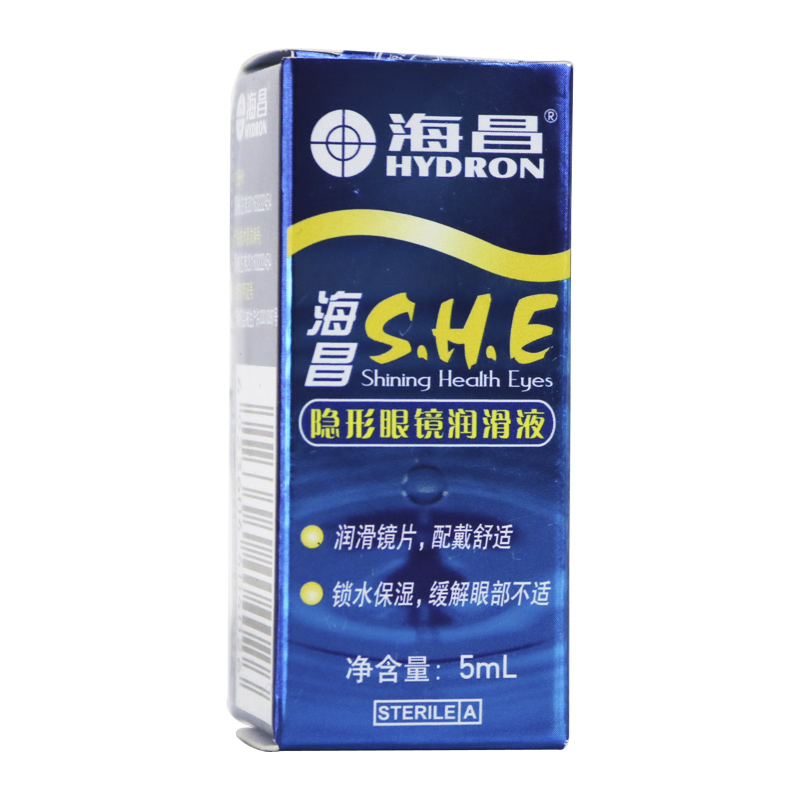 4 chai] Haichang SHE Chất lỏng bôi trơn 5ml * 4 Kính cận thị vô hình Thuốc nhỏ mắt Thuốc nhỏ mắt Thuốc nhỏ mắt - Thuốc nhỏ mắt sanlein 0.3