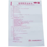 春萌 Эмболия девинидазола 1G*6 Трихомонас вагинит бактериальная влагалищная влагалищная медицина Гинекологическое гинекологическое гинекологическое флагманское магазин