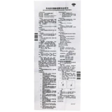 雷诺考特 Buddiner Nasal Spray 32 мкг120 Spray Seasonal Allergic Perence Rhinite Spray лекарственное средство.