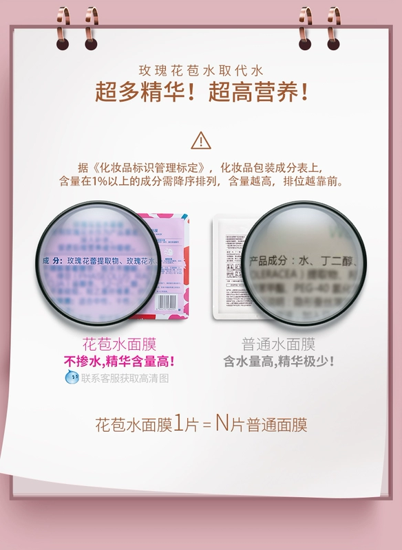 Français Card Rose Water New Mask Không có nước dưỡng ẩm cho da kết hợp viên uống collagen trị nám tàn nhang
