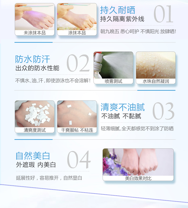 Kem chống nắng làm trắng da làm đẹp da SPF45pa +++ lần chống tia cực tím chống nắng kem chống nắng vichy cho da dầu
