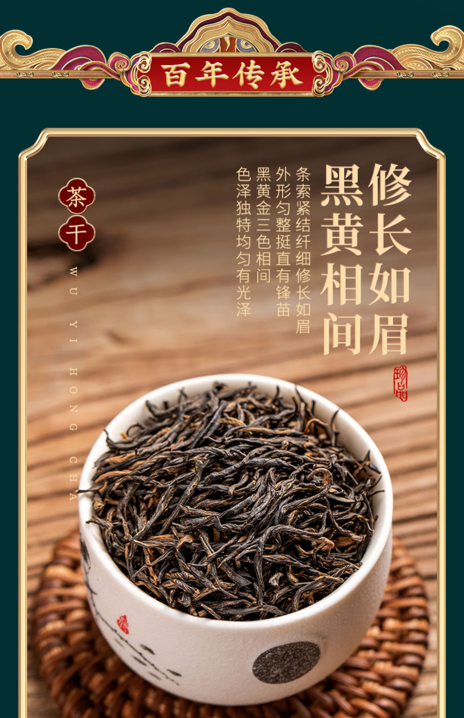 【香友】特级金骏眉红茶125g*铁罐