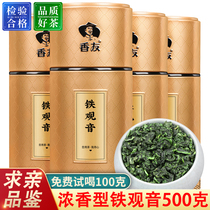 Xiangyou 2021 New Tea Luzhou-flavor Anxi Tieguanyin Tea Oolong Tea Oolong Tea Canned 500g