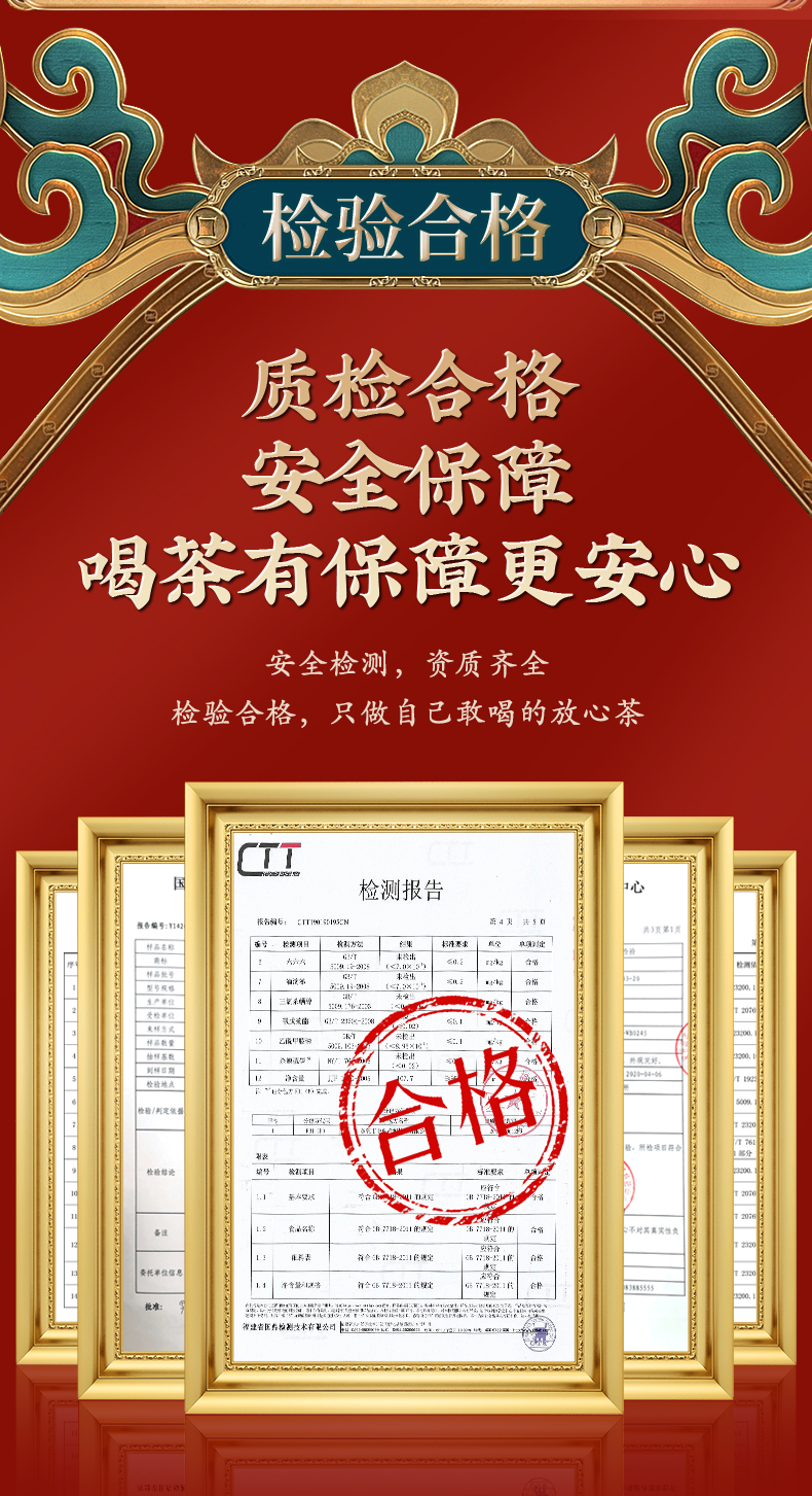香友 大红袍 正宗武夷山特级岩茶 125g 图7