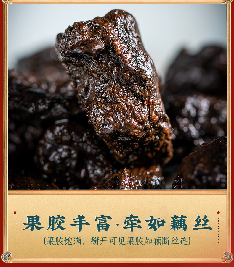 香友 茶化石 云南勐海古树普洱熟茶发酵 100g 图6