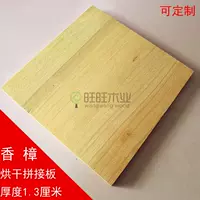 Ván gỗ Toon gỗ tròn vuông không khô 樟 Ván gỗ Đồ gỗ kệ gỗ dăm - Kệ kệ inox treo tường