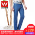 Wenshite 2018 mùa hè mỏng của nam giới quần jean nam mỏng thẳng denim giản dị quần dài Cao bồi