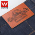 Wenshite jeans nam 2018 mùa hè phần mỏng nam denim lỏng quần thẳng kinh doanh quần Cao bồi