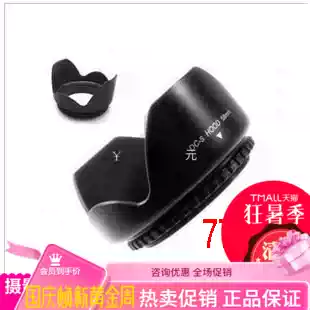Hood 52mm 55 49mm camera lens hood petal Luo Hood 52 55 49 mouth